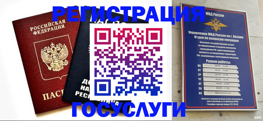 пропишу в квартире в Балтийске